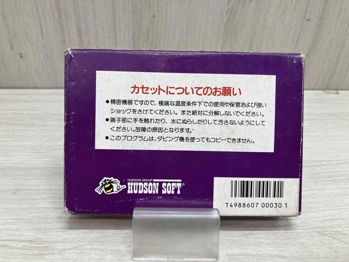 サラダの国のトマト姫 ファミリーコンピュータ ファミコン HUDSON SOFT