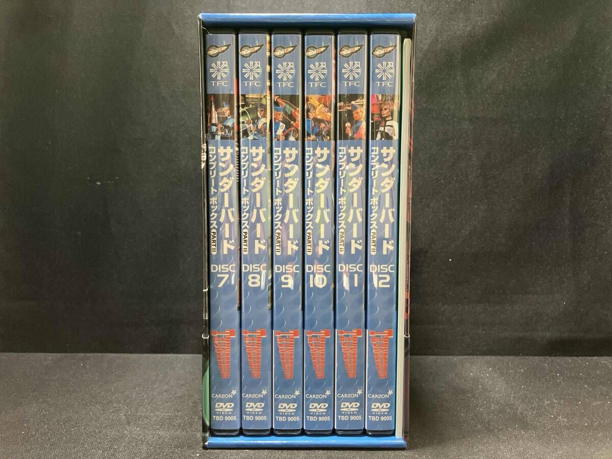 サンダーバード コンプリートボックス PART II Amazon.co.jp