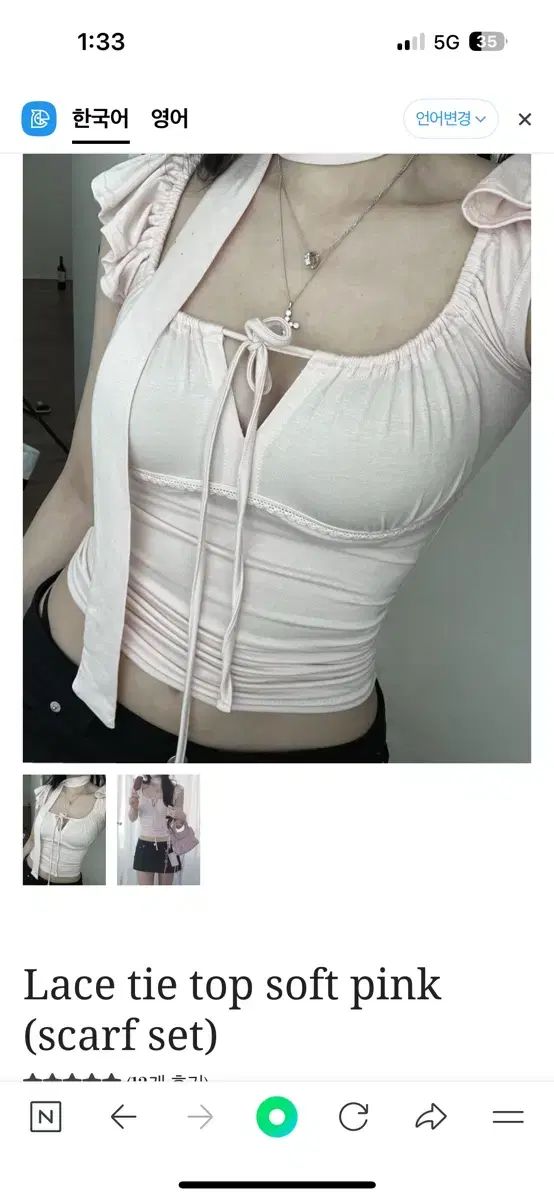 エンジェルナンバー555