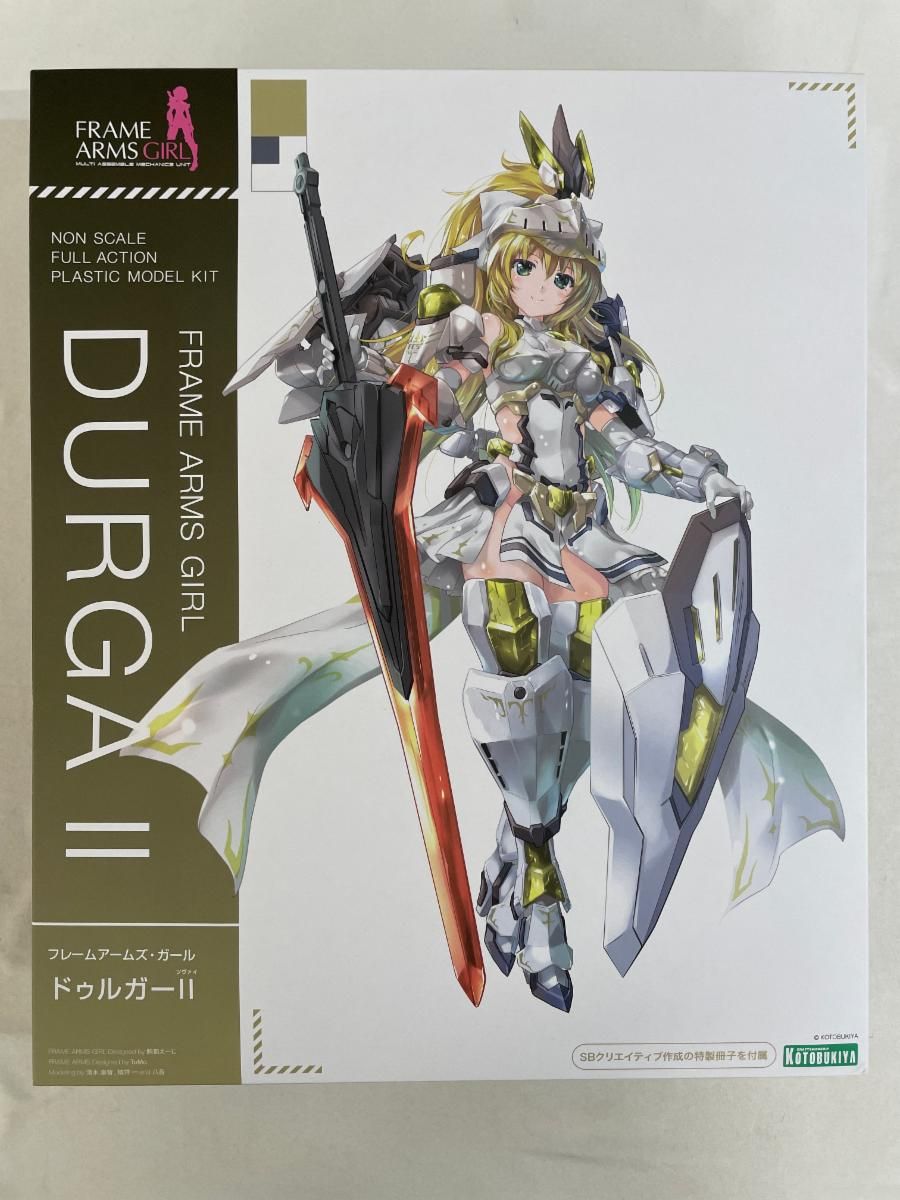 未開封】ドゥルガーII(ツヴァイ) フレームアームズ・ガール ショップ