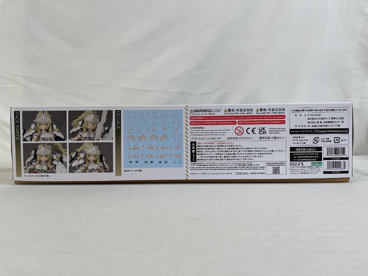 未開封】ドゥルガーII(ツヴァイ) フレームアームズ・ガール ショップ