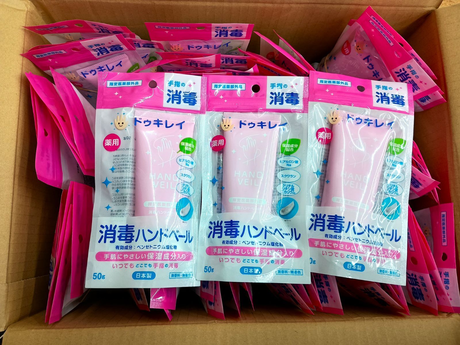 ドゥキレイ 消毒ハンドベール 50 g 110円