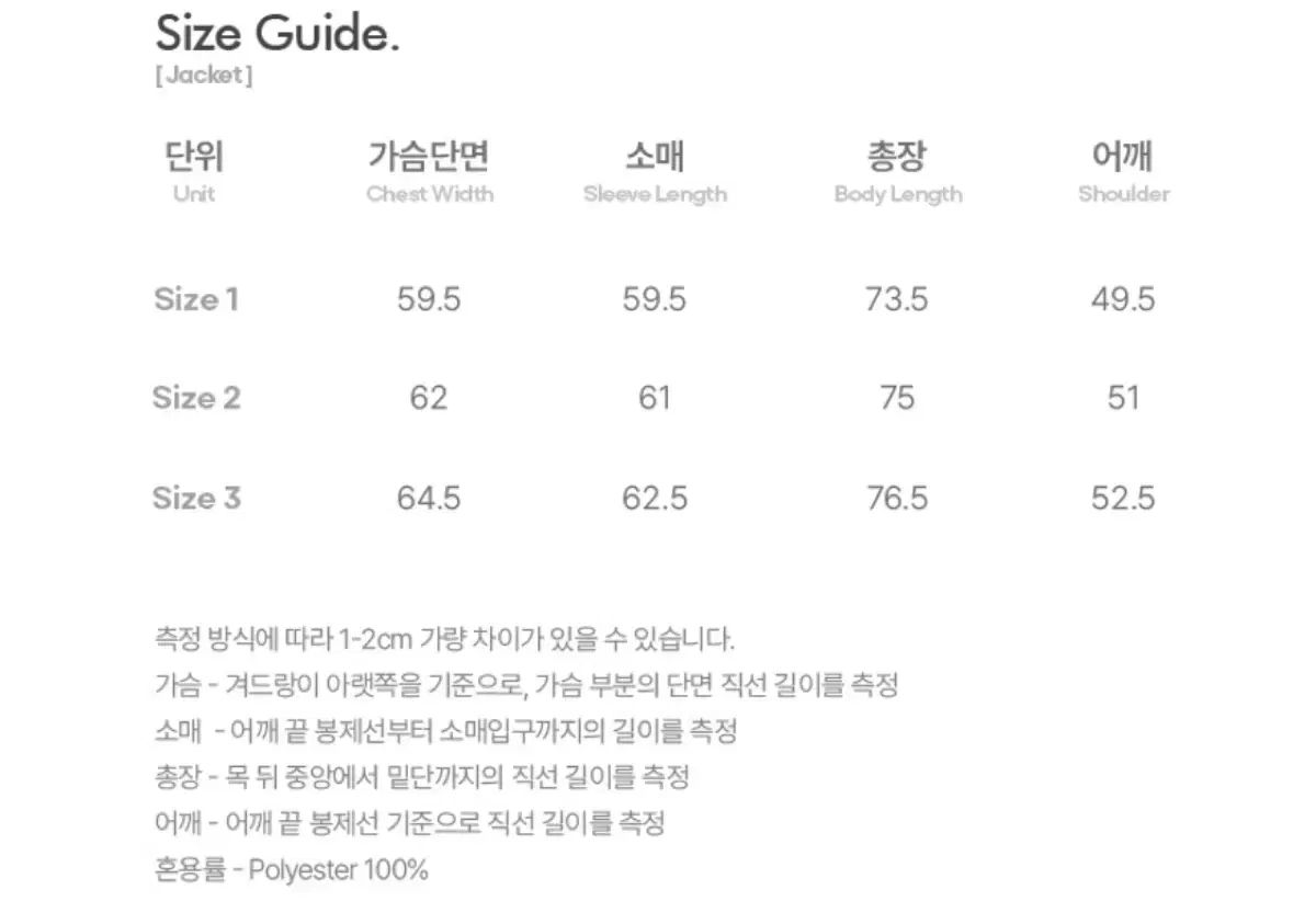 ワイドフィット コンフォート スーツ セットアップ ブラック L