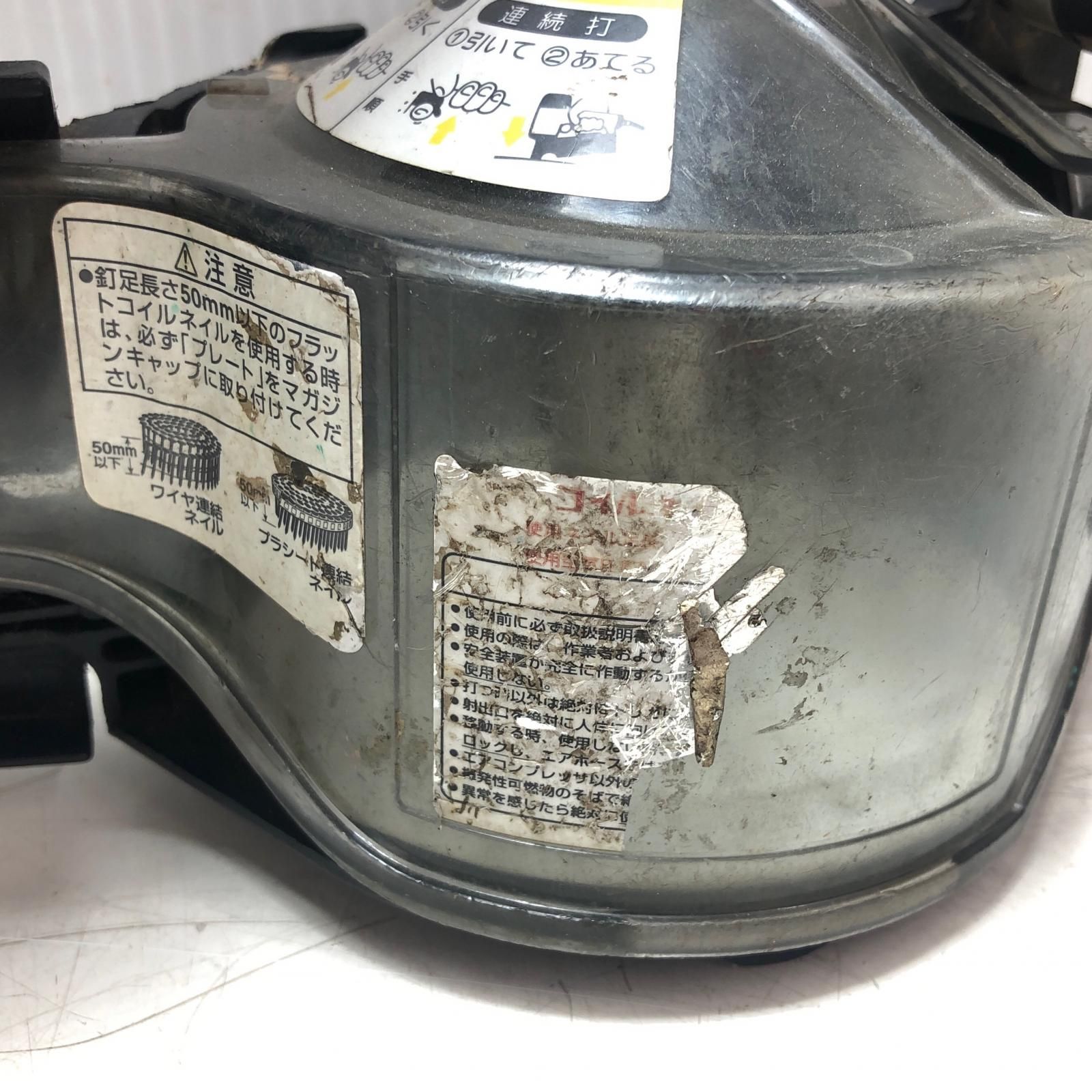 MAX ロール釘打機 程度B 本体のみ 常圧 65mm CN-565S