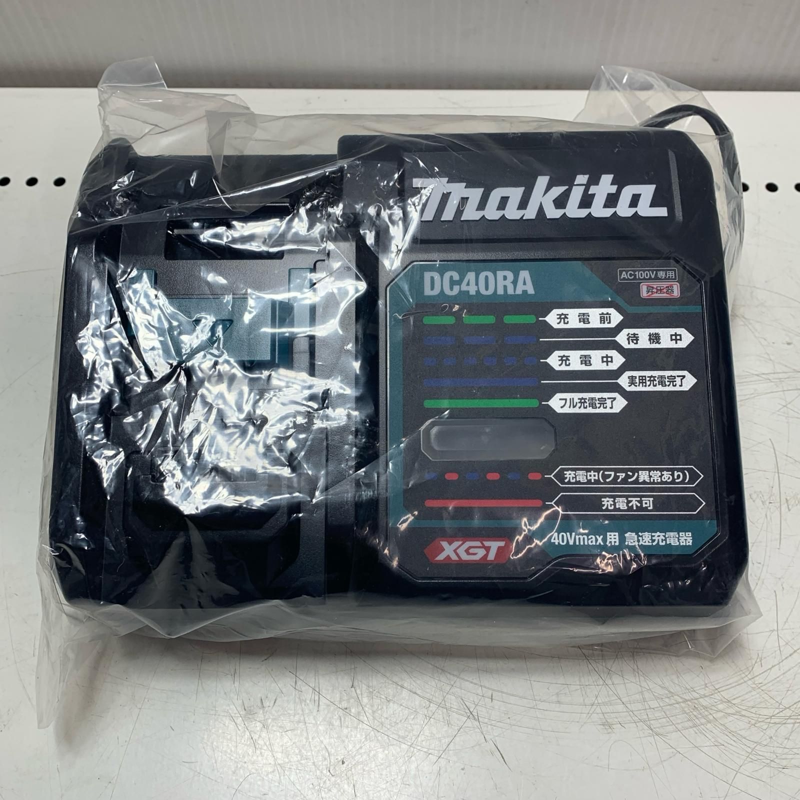 MAKITA マキタ
