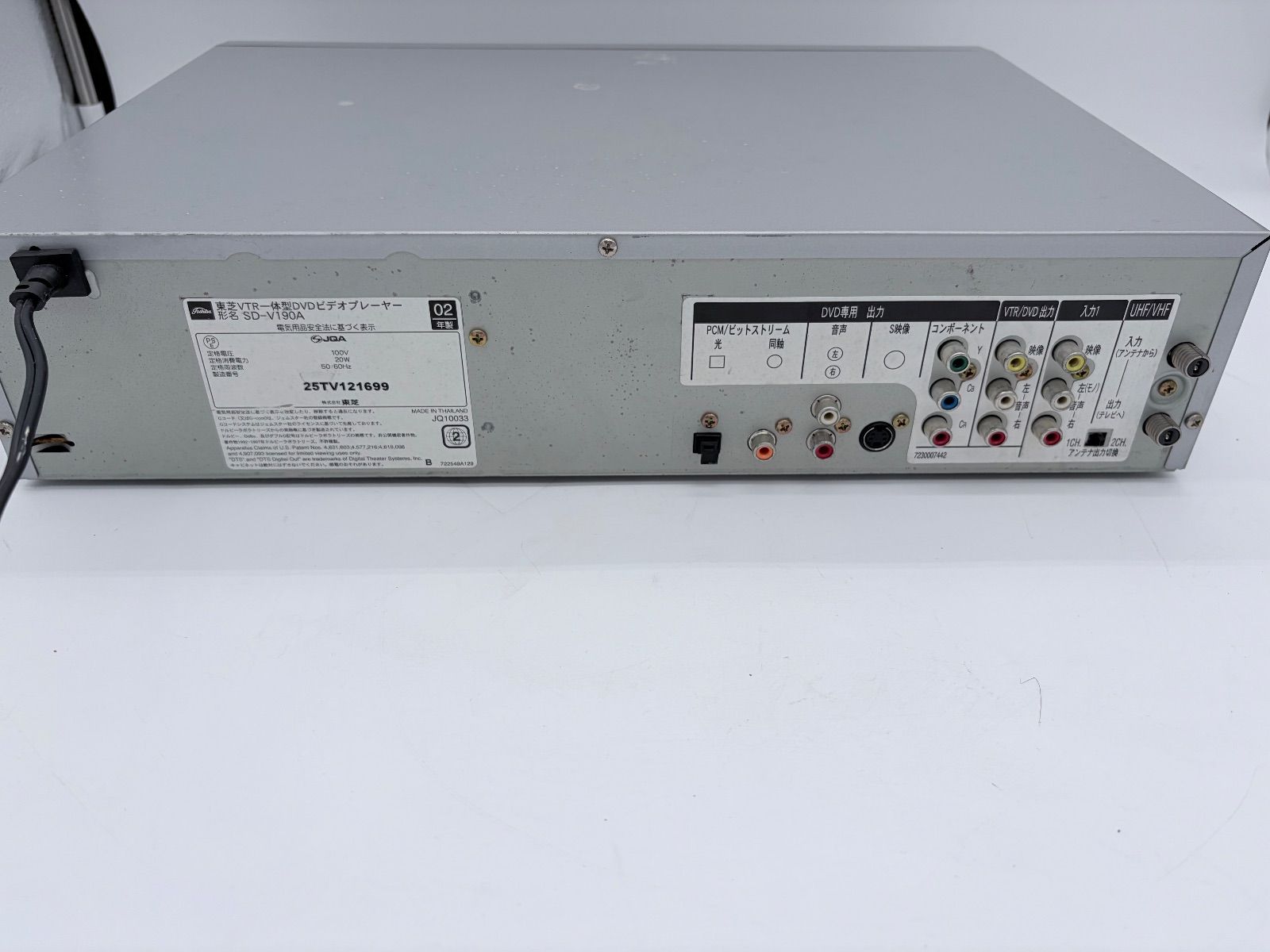 ジャンク】TOSHIBA ARENA SD-V190 VHS DVD一体型デッキ 通電OK 動作