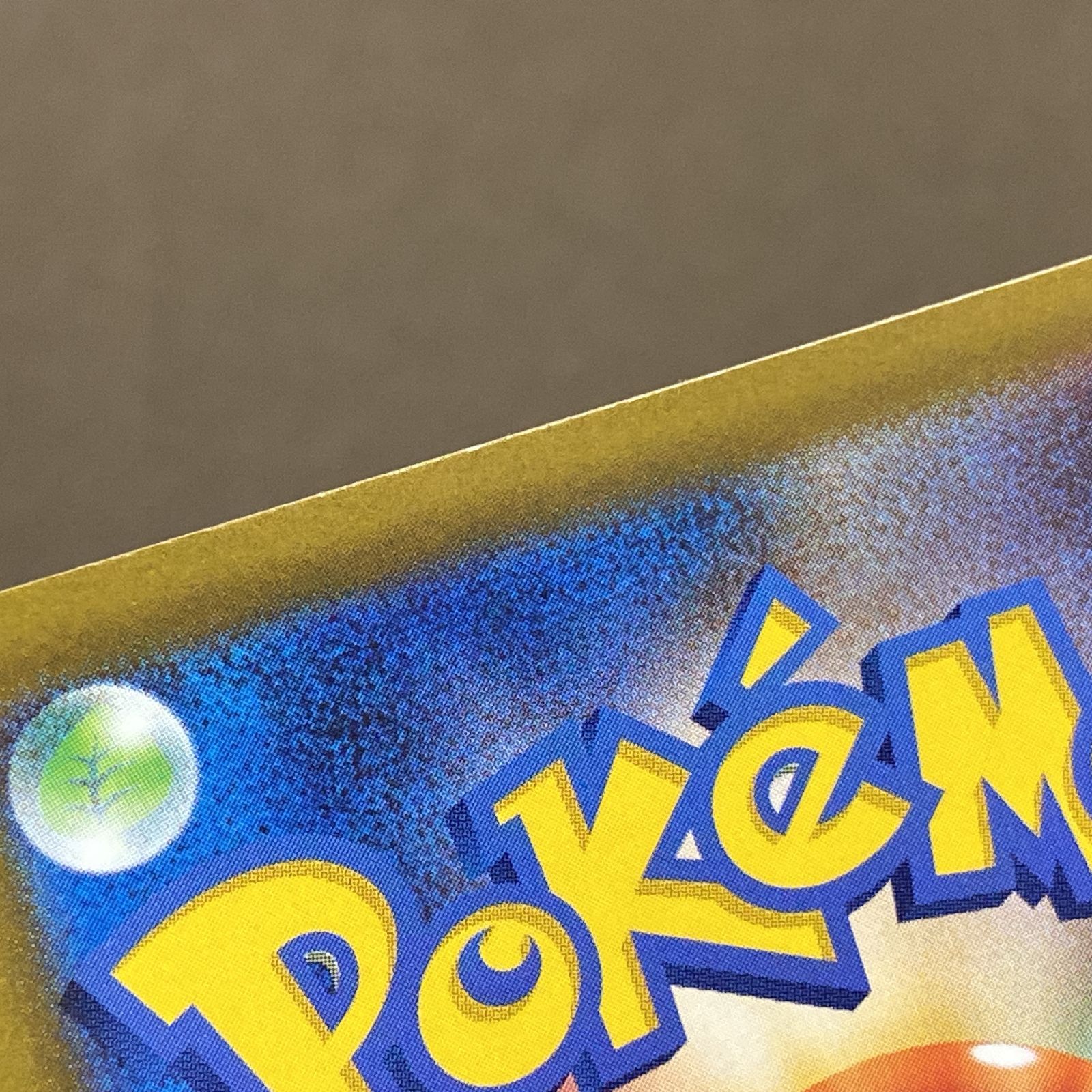 浜館56-951】 ポケモンカード ポケカ ヒスイゾロアークVSTAR S12a 234