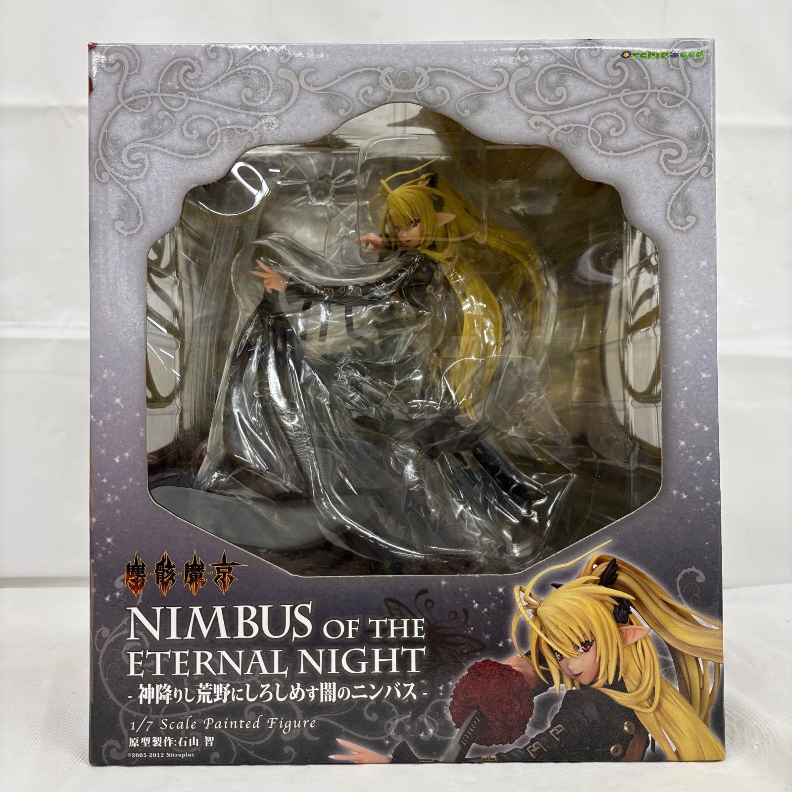 塵骸魔京 神降りし荒野にしろしめす闇のニンバス 1/7スケールフィギュア 塵骸魔京 Nimbus of the eternal night -神降りし荒野にしろしめす闇の