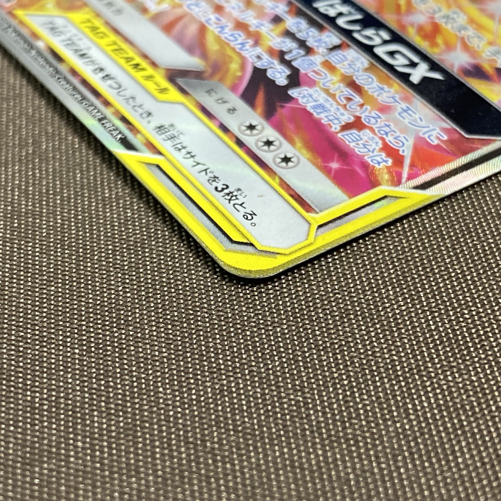 ポケモンカード トレーディングカード 【浜館56-953】 ポケモンカード ポケカ