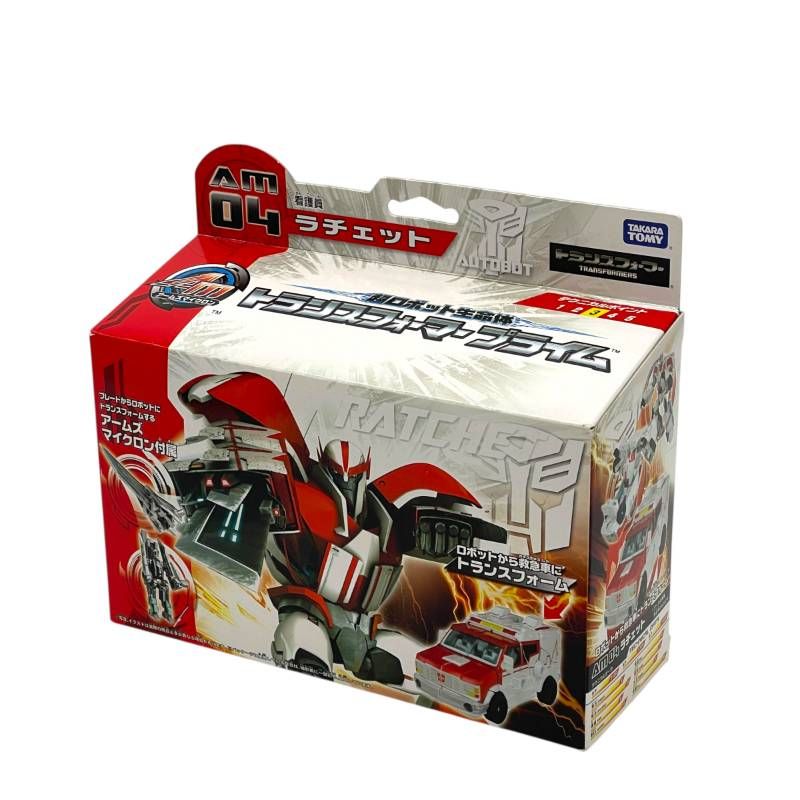 タカラトミー トランスフォーマー プライム AM‑04 ラチェット 完成変形