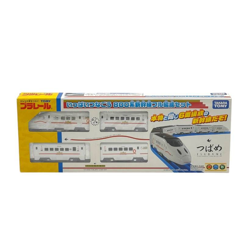 タカラトミー プラレール 800系新幹線 つばめ フル編成セット 6両