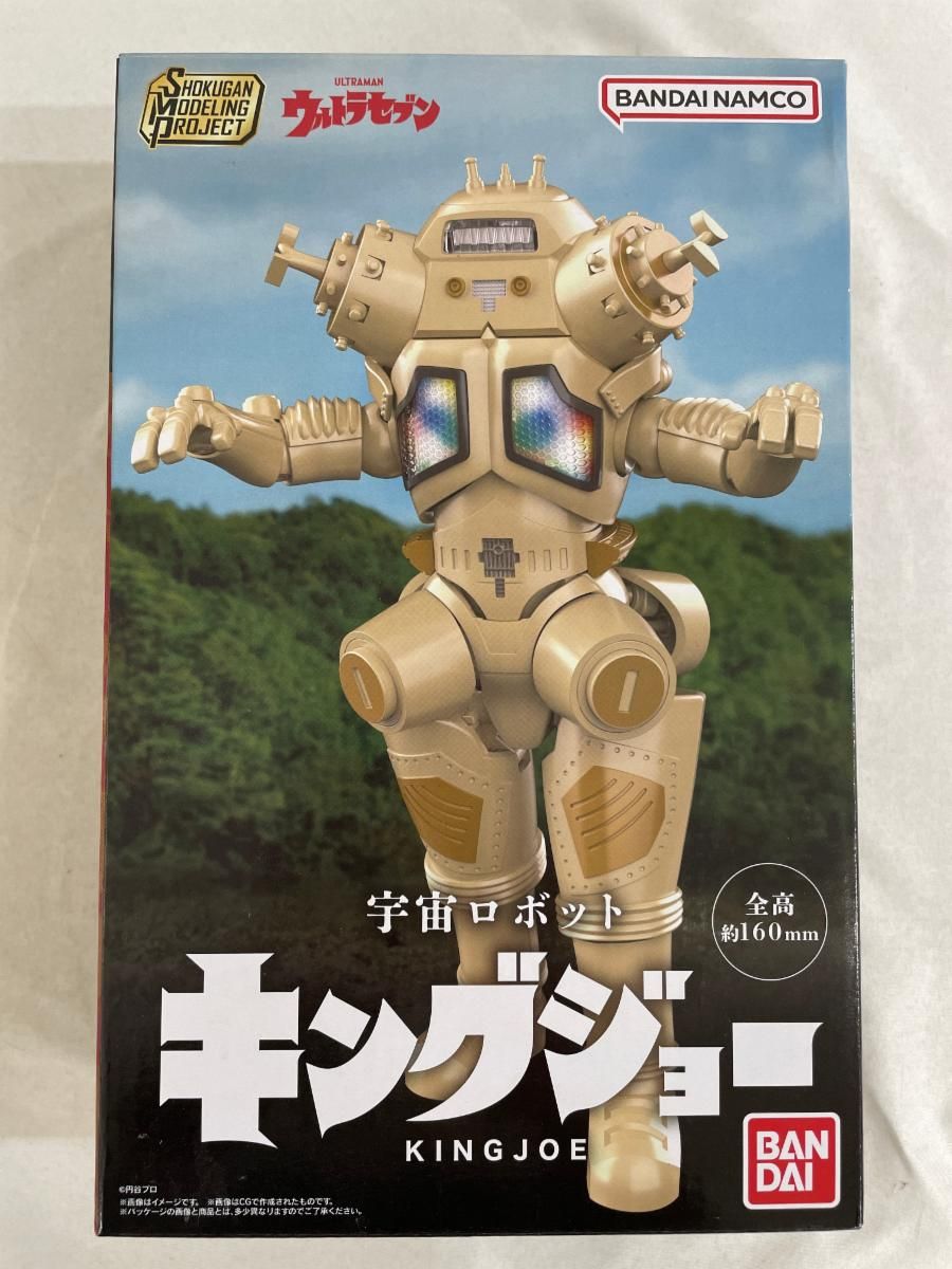 食玩 SMP ウルトラセブン 宇宙ロボット キングジョー