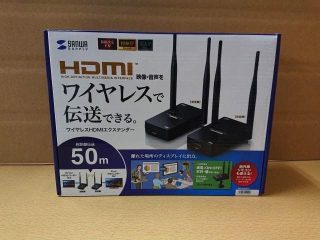 サンワサプライ VGA-EXWHD11 ワイヤレスHDMIエクステンダー 据え置きタイプ セットモデル ワイヤレスHDMI送受信機