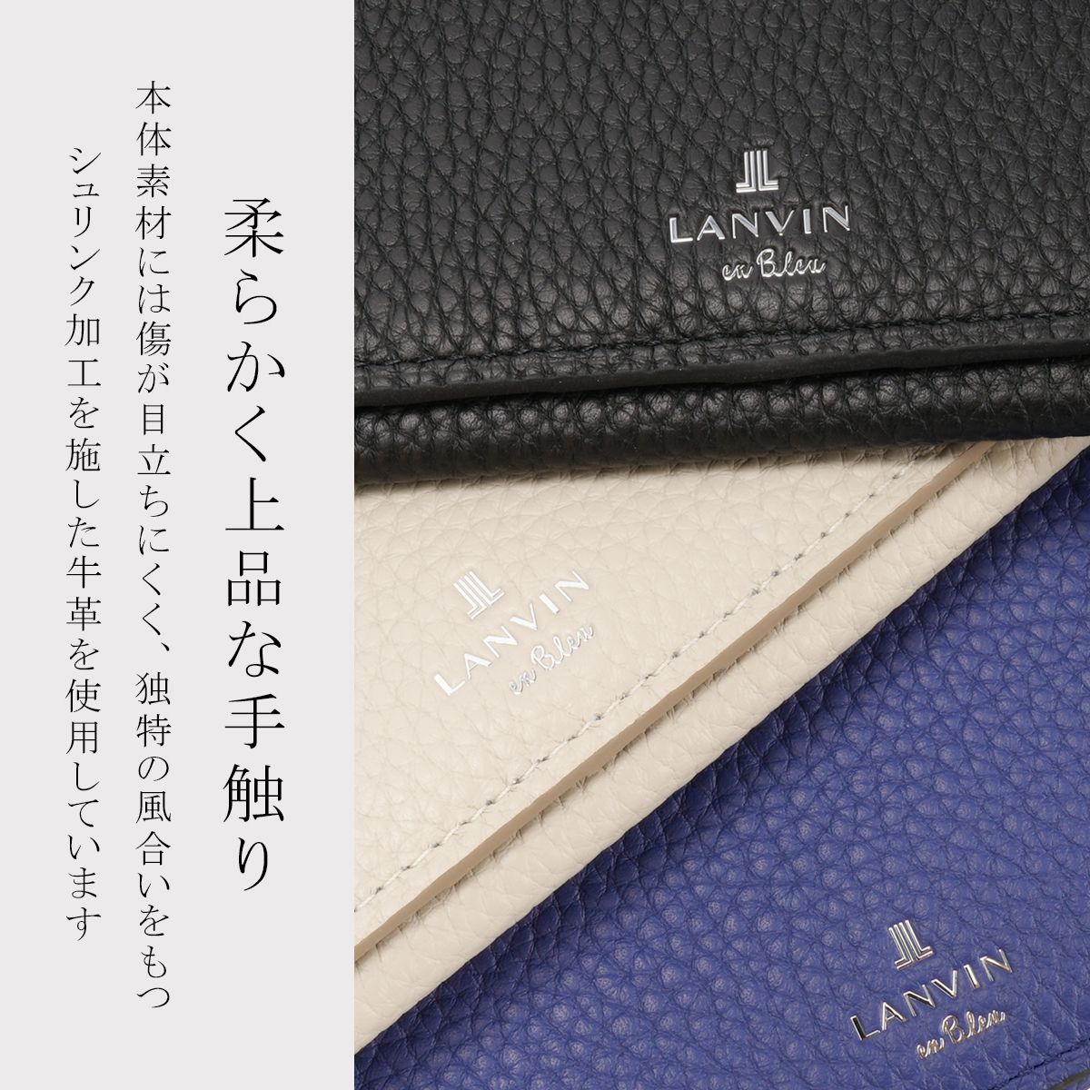  新商品 イケテイ ランバンオンブルー モル 小銭入れ ラウンドファスナー lenb-538602 がま口 財布 ケース 小物入れ