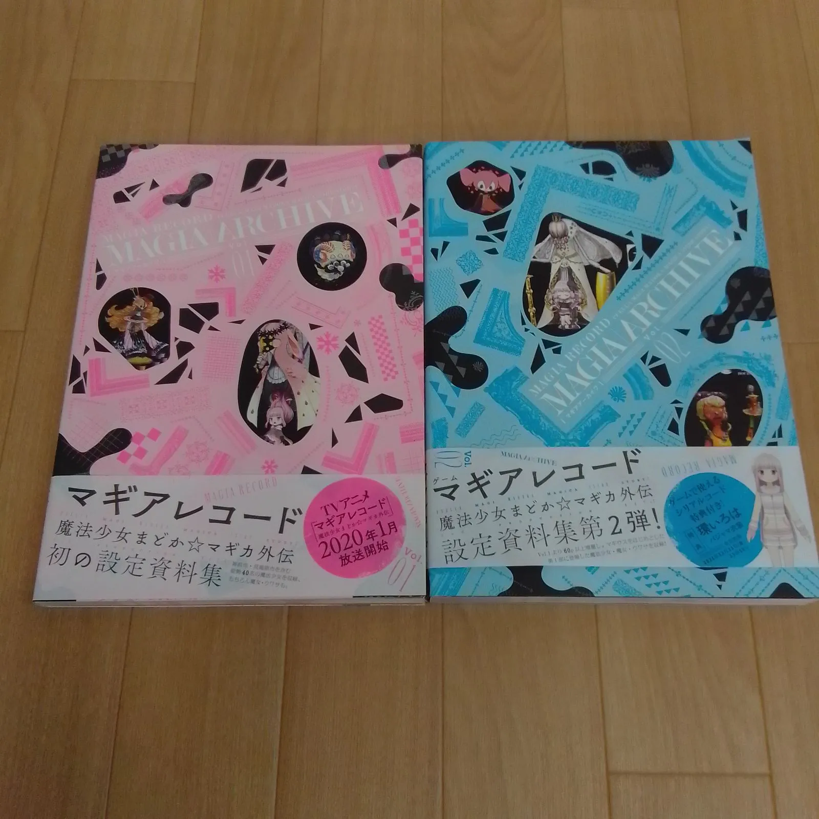 2026年最新】マギアアーカイブ 1の人気アイテム - メルカリ