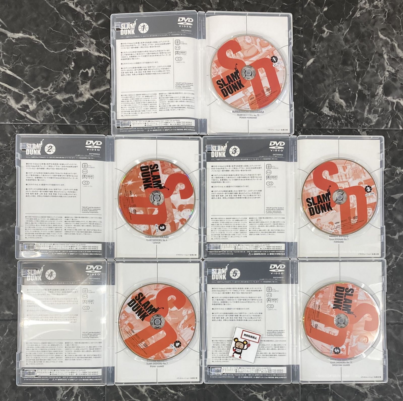 05. DVD SLAM DUNK スラムダンク 全17巻セット ※17巻キズあり - メルカリ