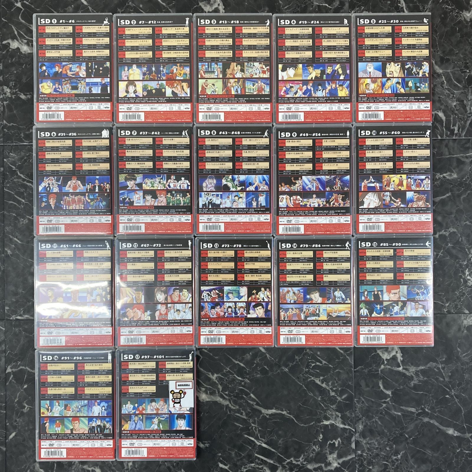 05. DVD SLAM DUNK スラムダンク 全17巻セット ※17巻キズあり - メルカリ