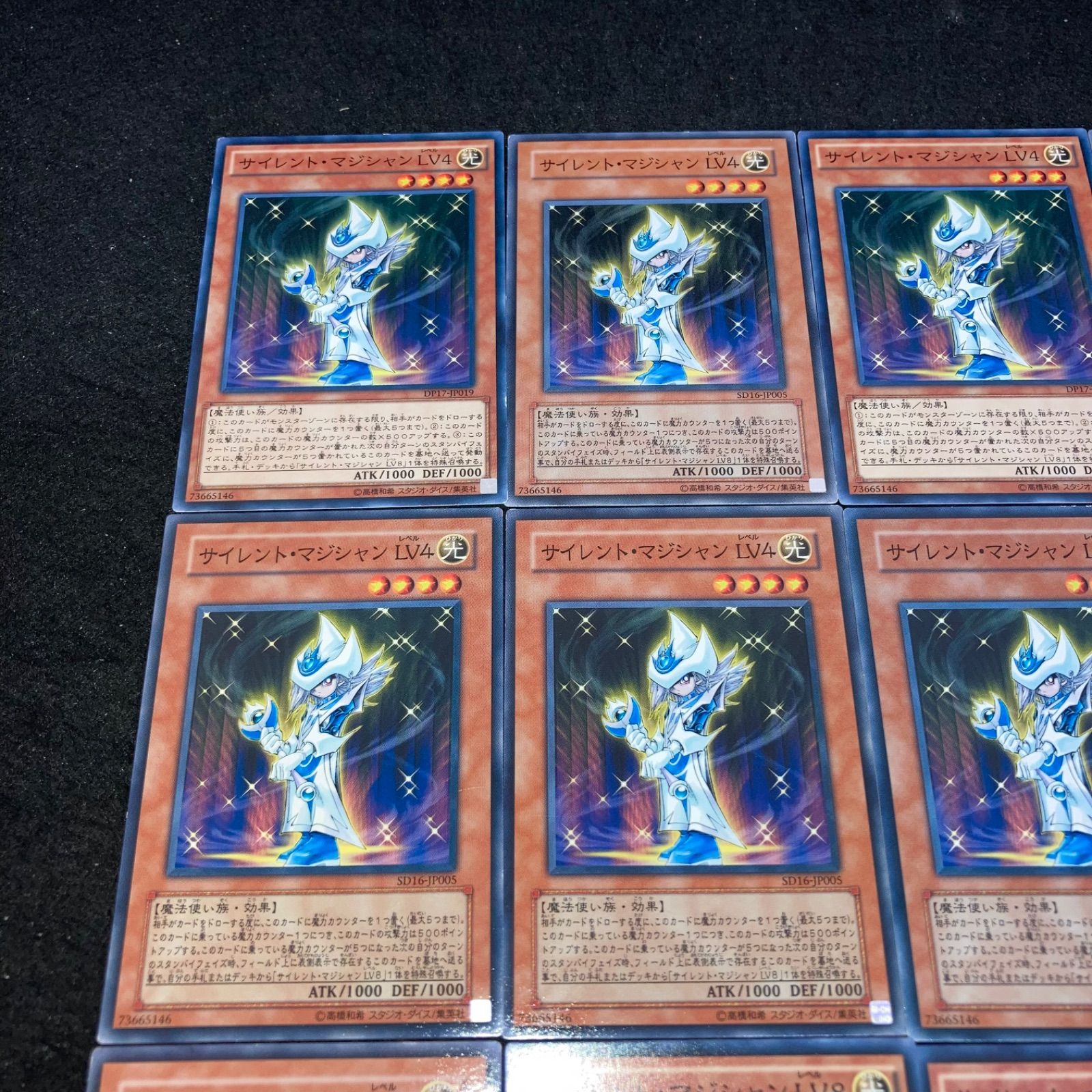 遊戯王 No.1908 サイレントマジシャンLV8 サイレントマジシャンLV4 各6