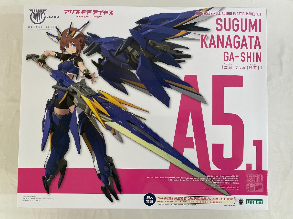 u*d様 稲垣足穂全集 1〜6巻セット 本 u*d様 稲垣足穂全集 1〜6巻セット