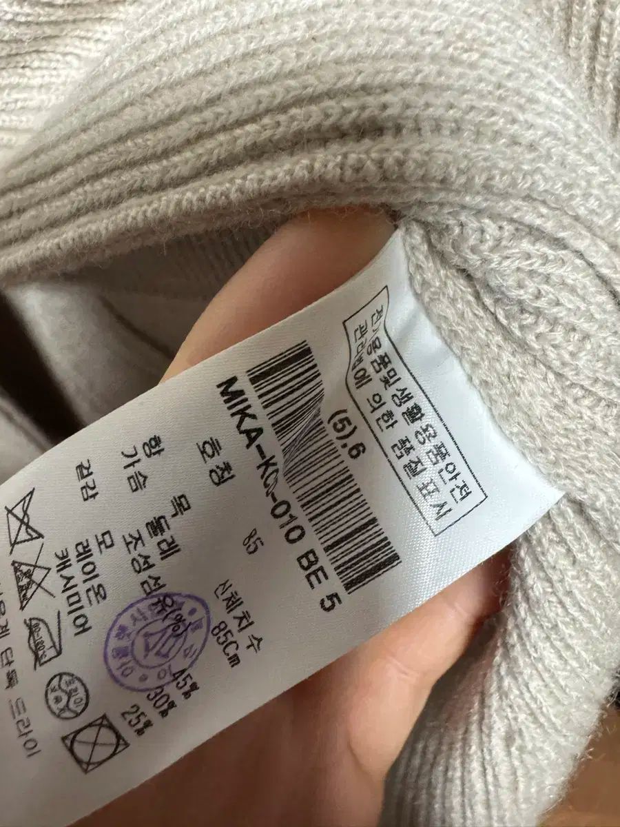 ミシャ カシミアカーディガンジャケット 55