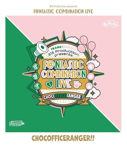 Blu-ray 315Production presents F NTASTIC COMBINATION LIVE -CHOCOFFICERANGER!!- Blu-ray FRAME もふもふえん 佐賀