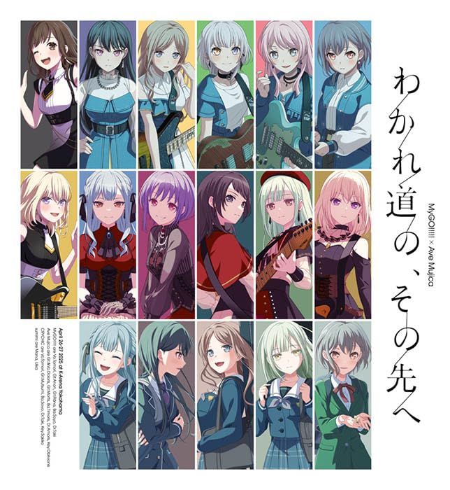 オリ特付 Blu-ray MyGO!!!!!×Ave Mujica合同ライブ わかれ道の その先へ Blu-ray 完全生産 版 佐賀