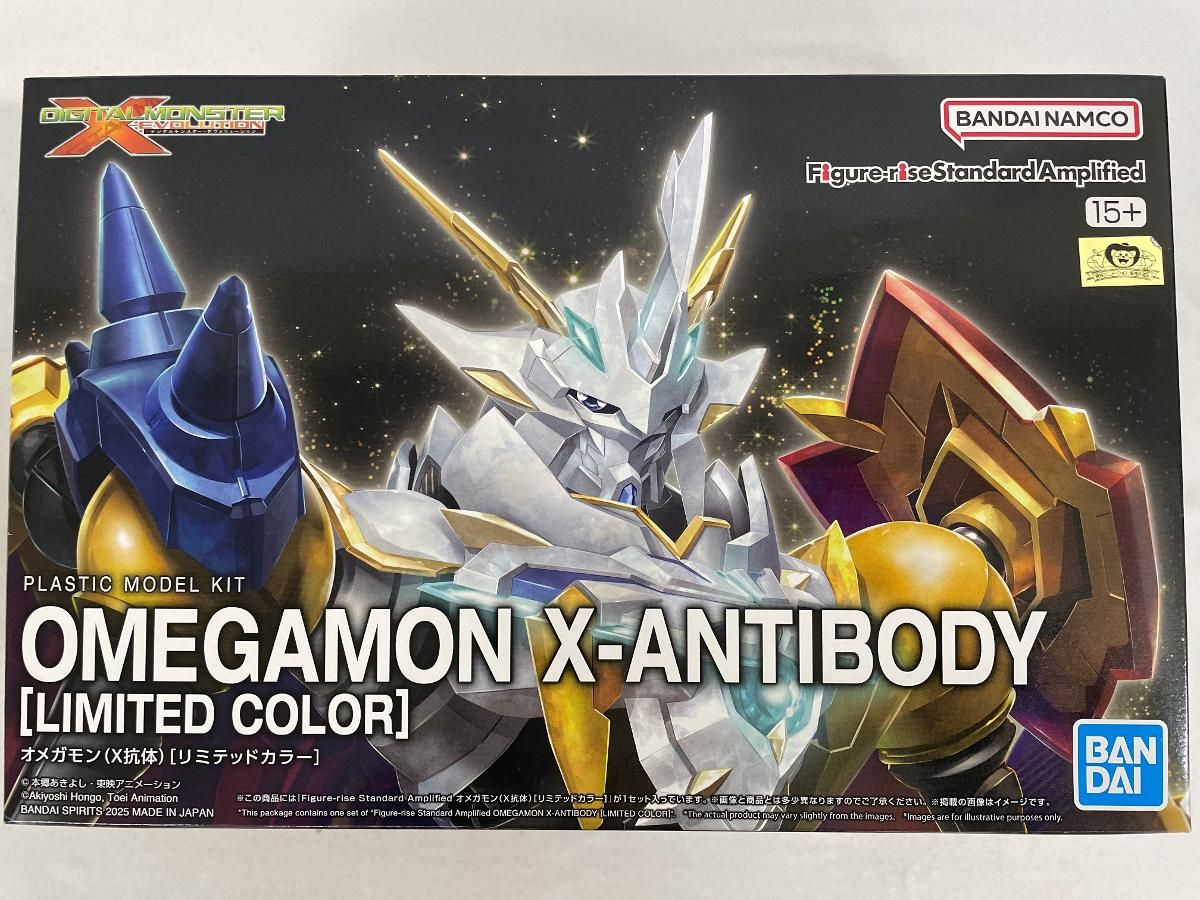 未開封】Figure-rise Standard Amplified オメガモン(X抗体