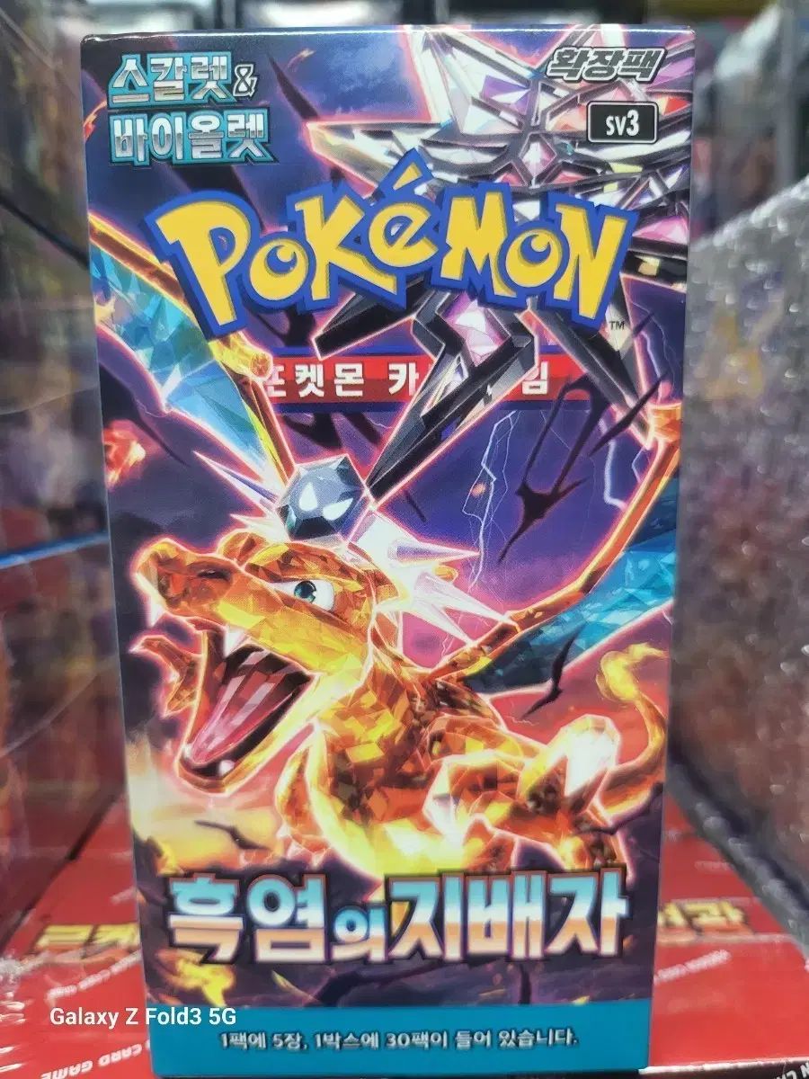 ポケモンカード 10ボックス 漆黒ガイスト