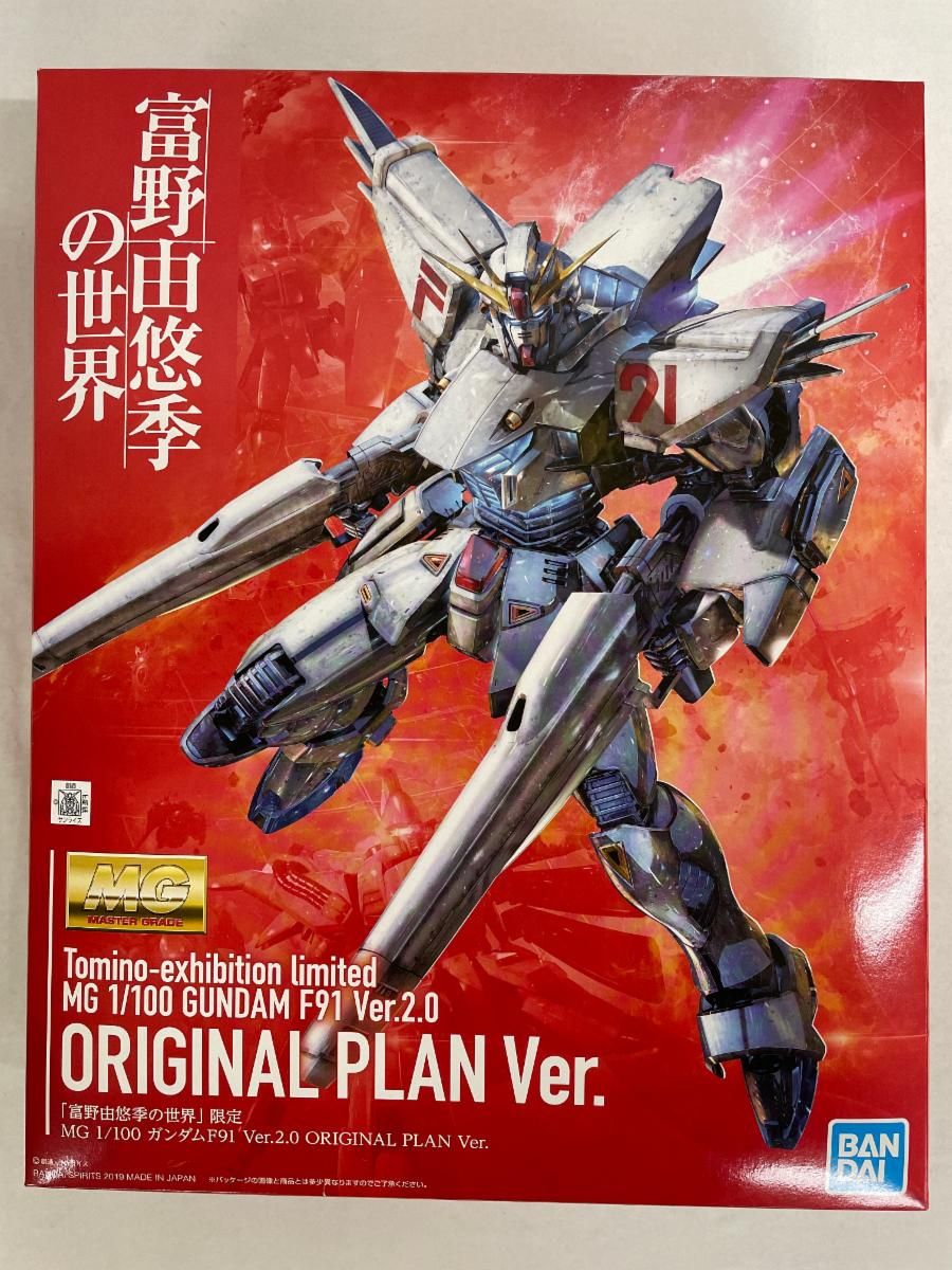 MG 1 100 機動戦士ガンダムF 91 ガンダムF ver 2 0 富野由悠季の世界 オリジナルプラン