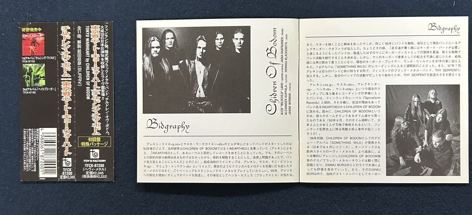 東京戦心〜トーキョー・ウォーハート』 Children Of Bodom 帯付 初回盤