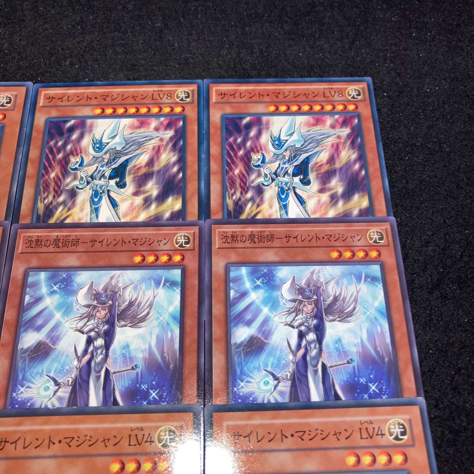 遊戯王 No.1909 サイレントマジシャンLV4 沈黙の魔術師ーサイレント