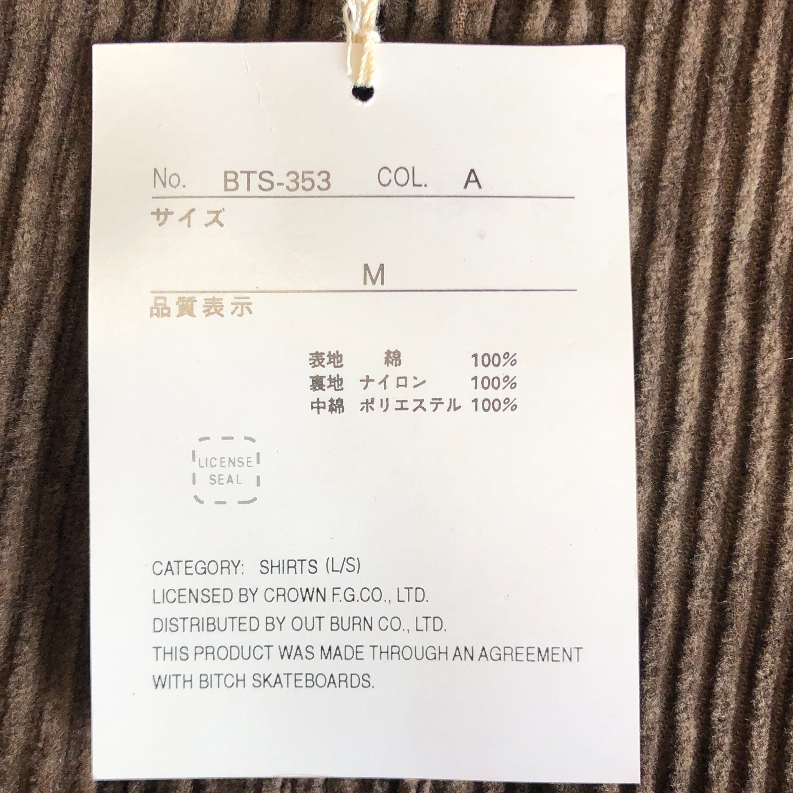 激レア！未使用！】90s Bitch Skateboards / ビッチ スケートボード