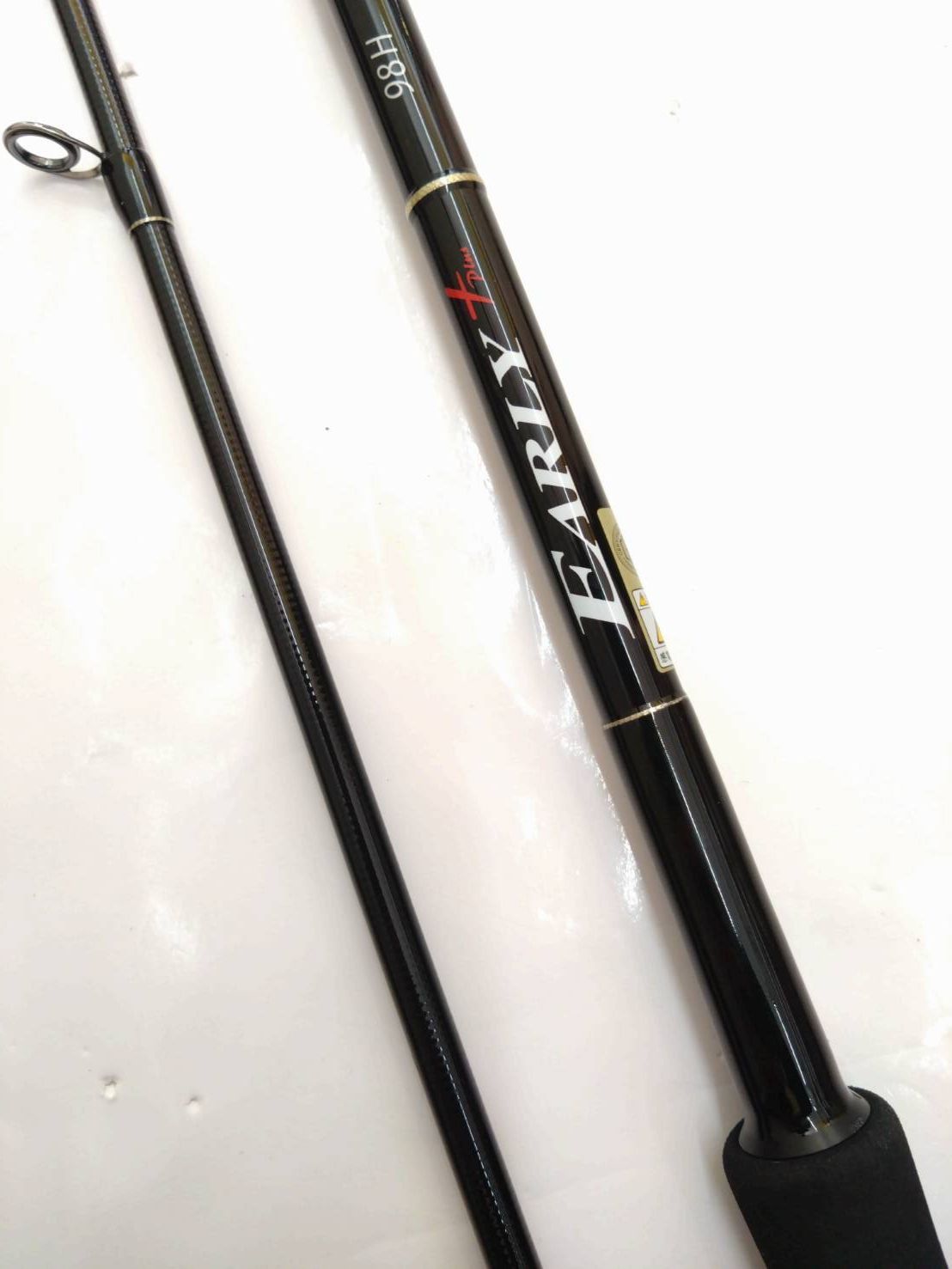 ヤマガブランクス アーリープラス