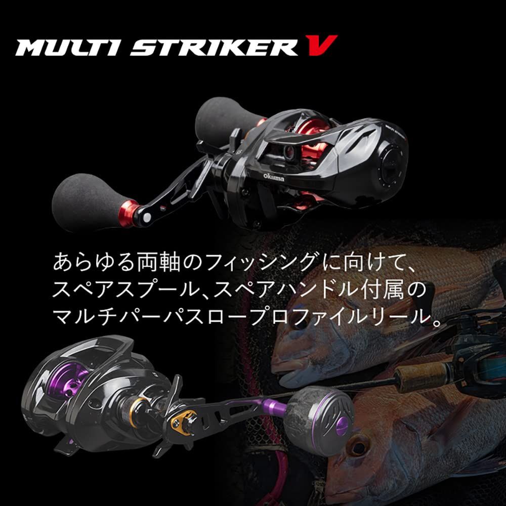 Okuma オクマ MULTISTRIKER V マルチストライカー V タイラバ タチウオ 船釣り