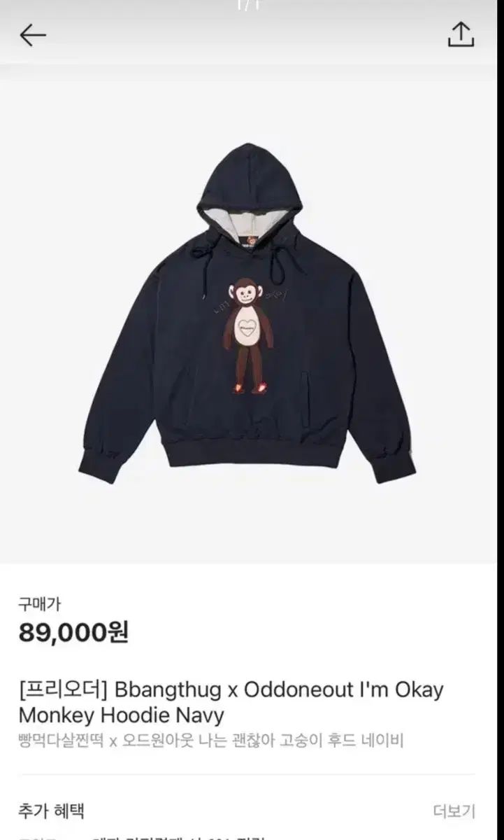 パン屋で太った餅パンTシャツ WHO