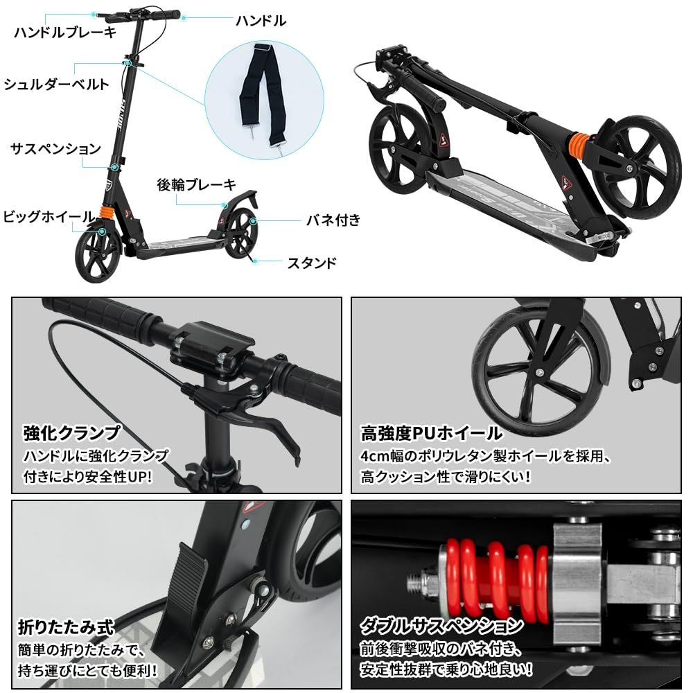 CMビッグタイヤ 折りたたみ式