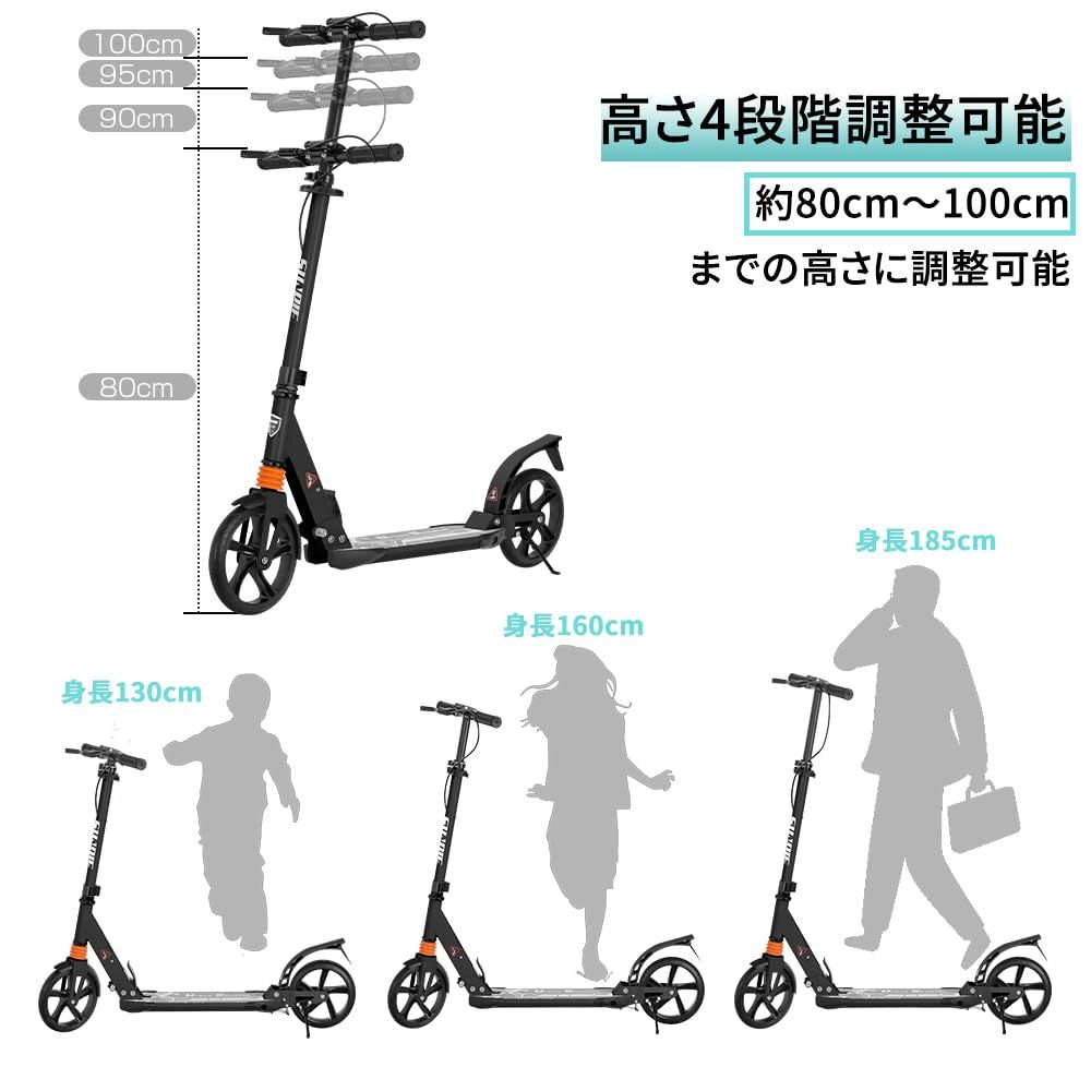 キックボード キックスクーター