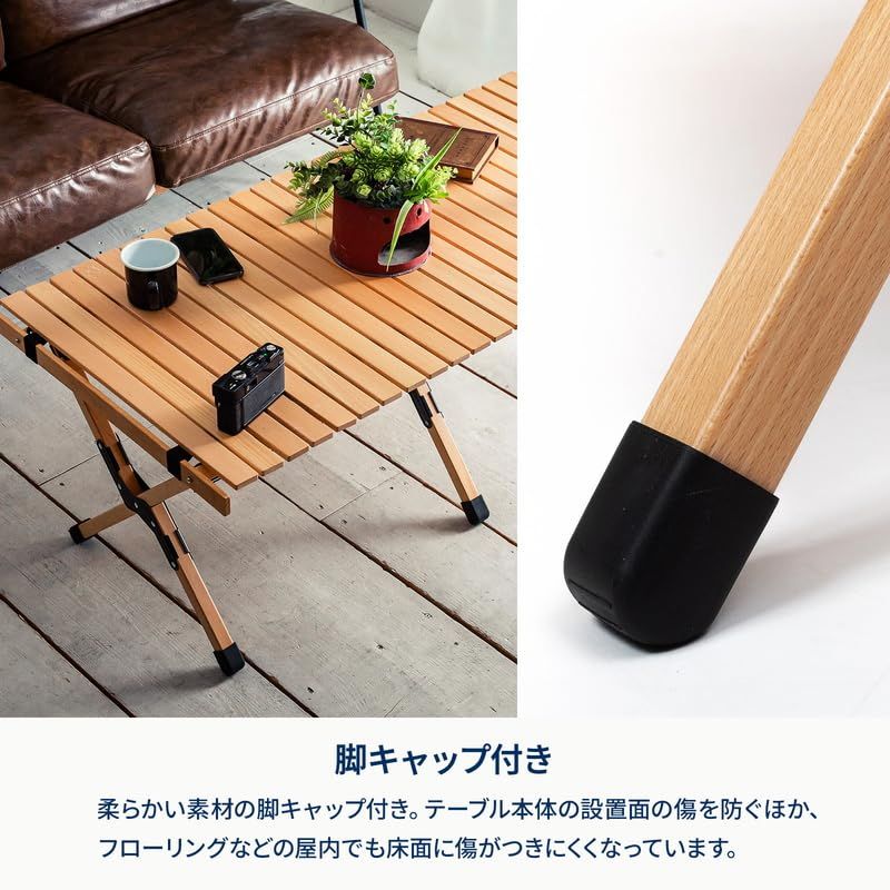 ウッドロールトップテーブルEX 120