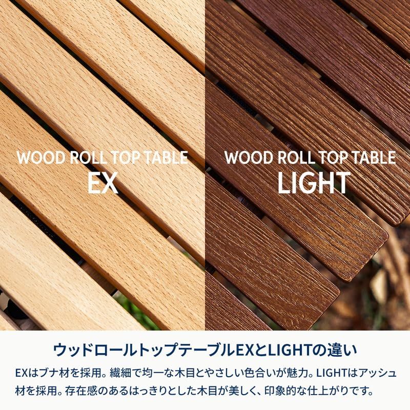 Hilander ハイランダー ウッドロールトップテーブルEX 120 NATURAL ナチュラル ロールテーブル 天然 コンパクト おしゃれ OLIVEOS_COM_TR