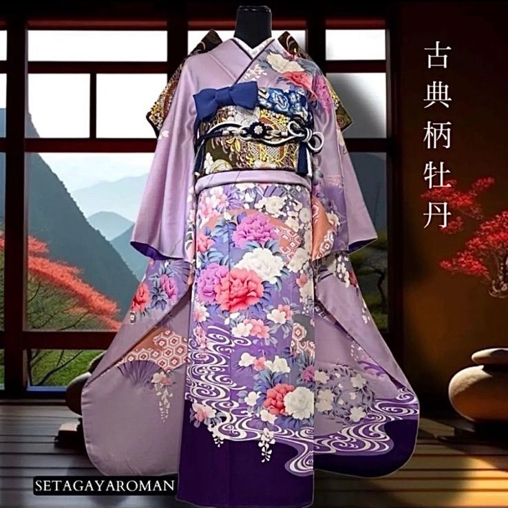 正絹 豪華 振袖フルセット 7点 藤色 古典柄 紫FS 042