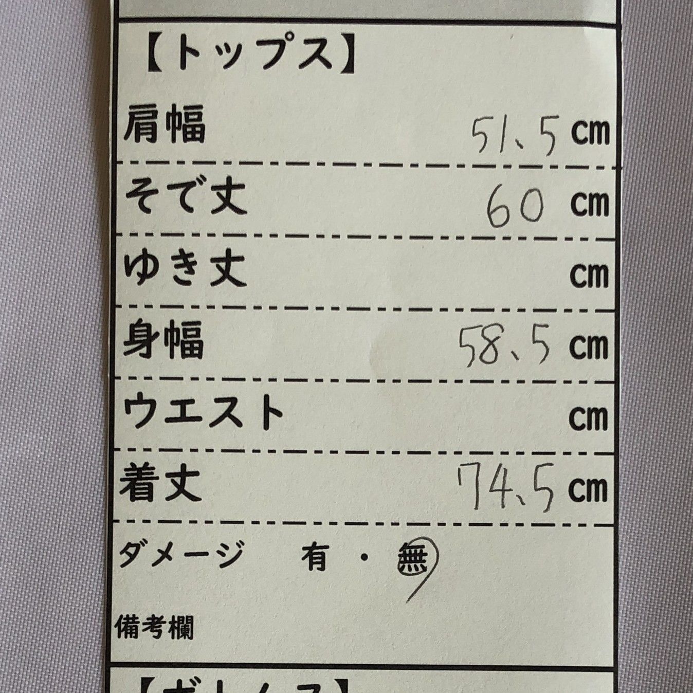 激レア！未使用！】90s Bitch Skateboards / ビッチ スケートボード