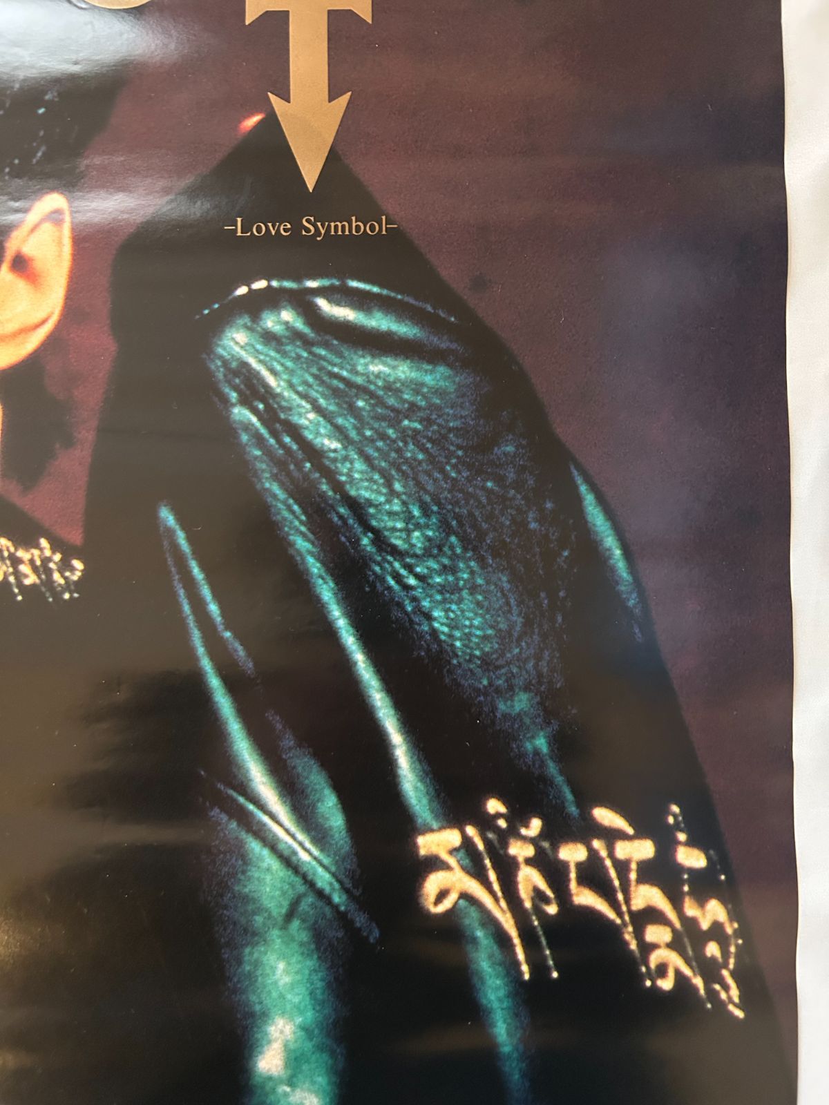 プロモーション用ポスター B