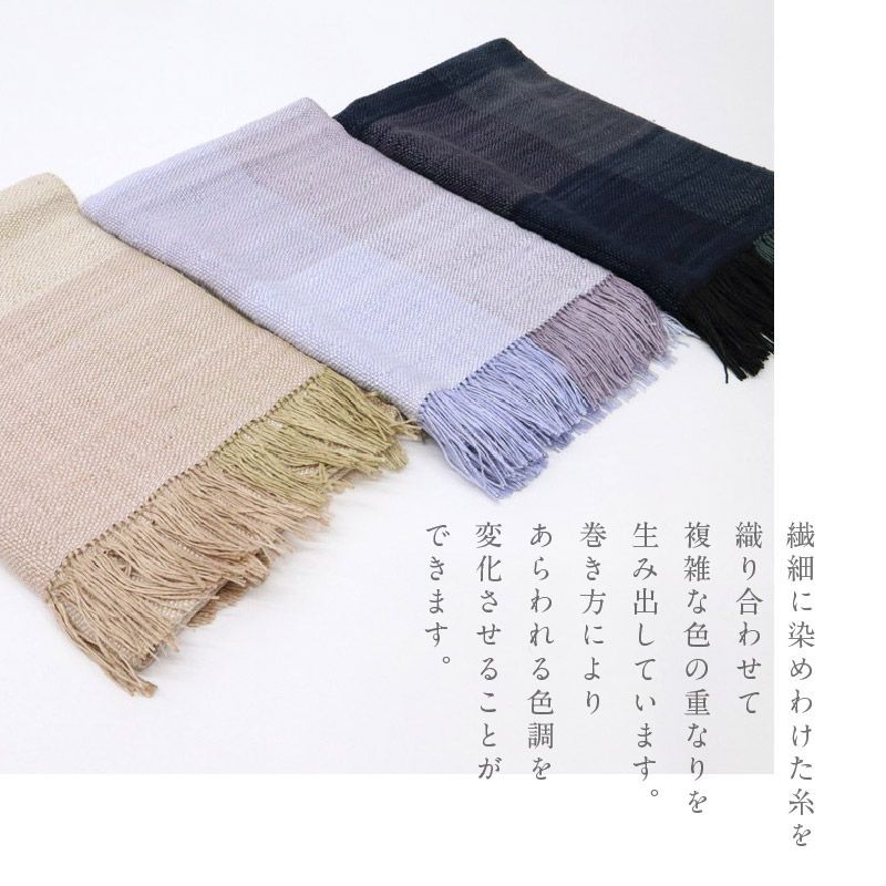 真綿まとうショール 多色 老舗ブランド 奥順謹製 結城紬 大判 ストール 絹100％ 和装 洋装 着物 小紋 訪問着 着付け 羽織 着物コート 着物防寒 春 夏 秋 冬 通年 着物ショール 道中着 ポンチョ 和装小物 IT