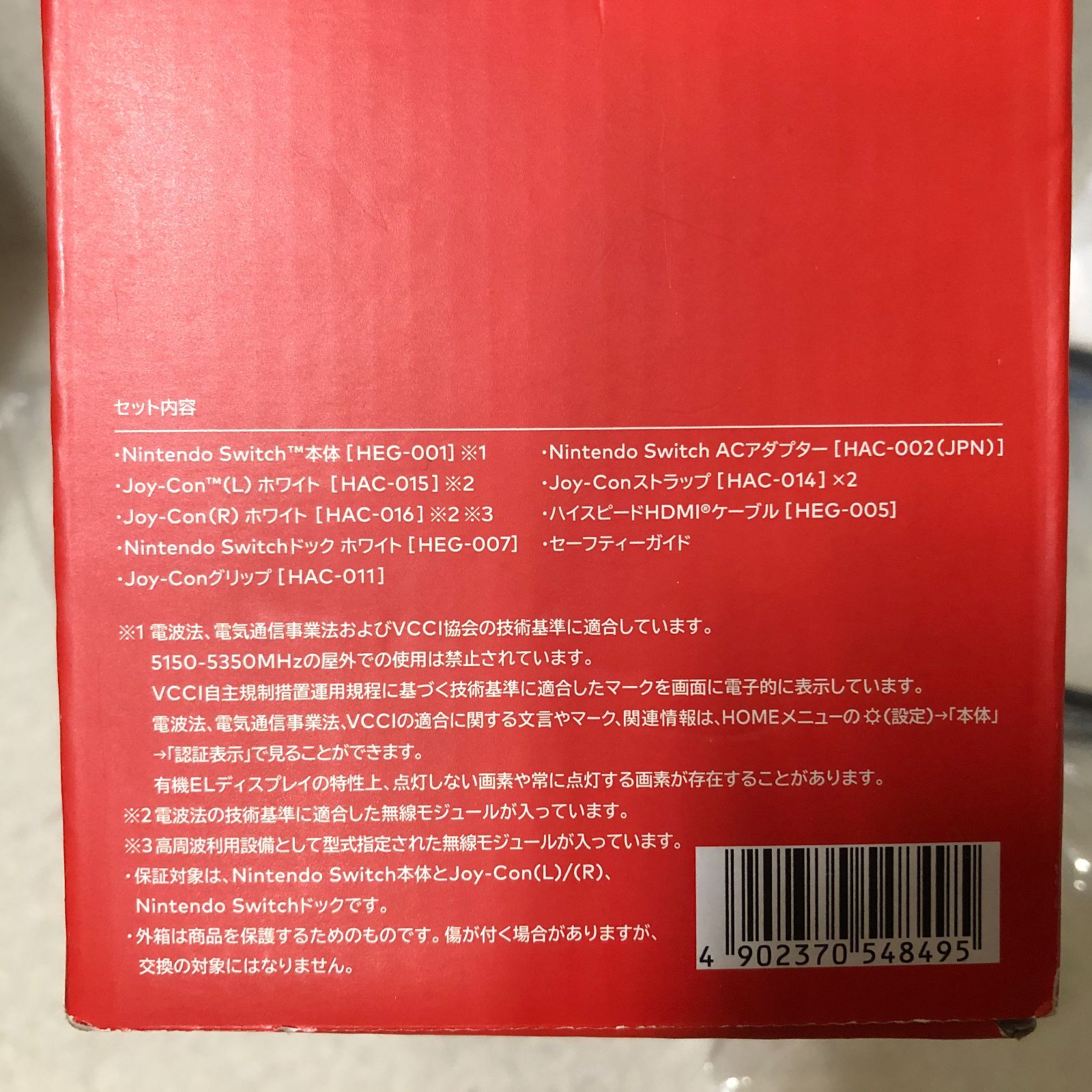 有機ELモデル ホワイト