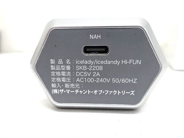 Notime HI-FUN SKB-2208 美顔器 THE MERCHANT OF FACTORIES 美顔器 家庭用ハイフン（HI-FUN