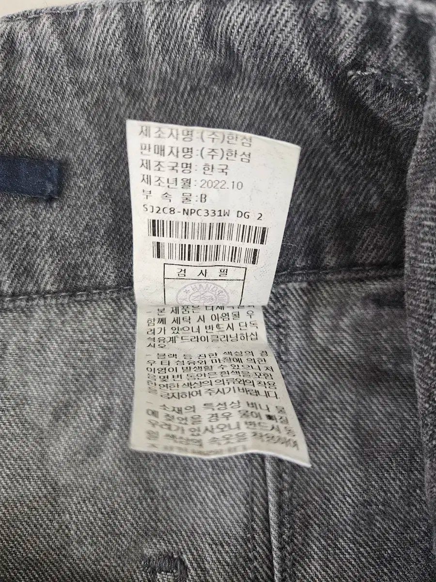 レディース ワイドデニムパンツ