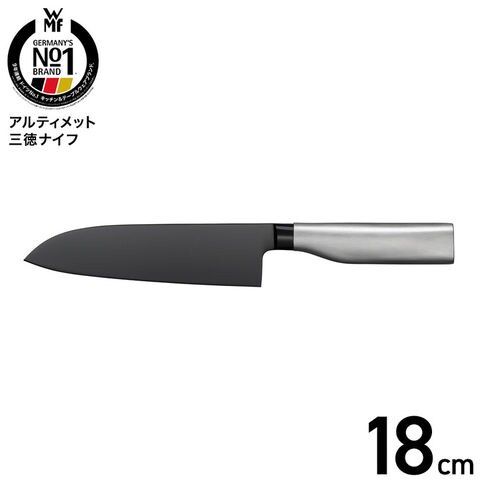 WMF 三徳ナイフ W1891946612 18cm 三徳包丁 10年保証 丈夫 調理器具 キッチンツール キッチン用品 台所用品 JGS