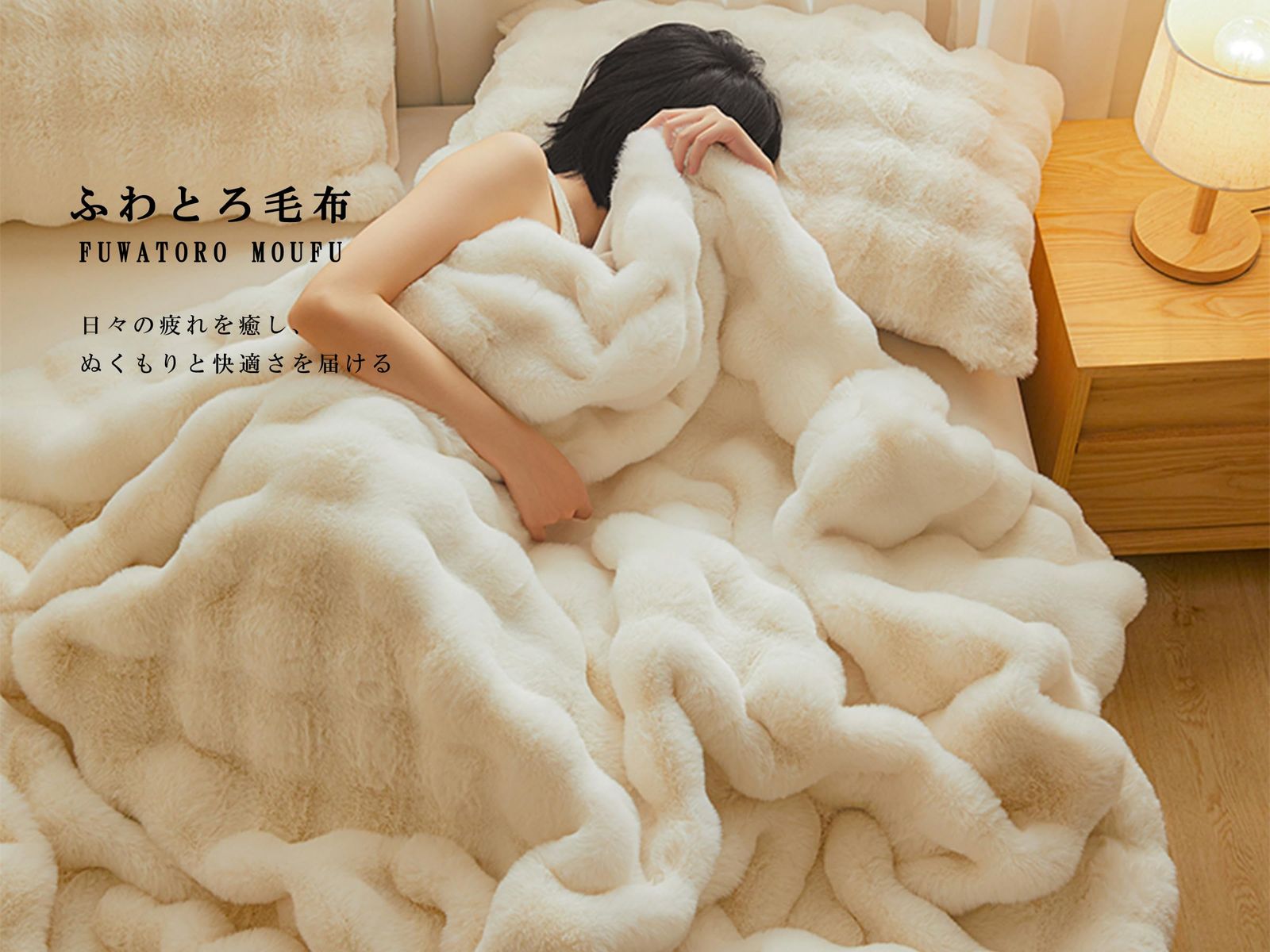 KANIYA ふわとろ毛布 180x200 掛け毛布 モコモコ おしゃれ ふわもこ 洗える 軽量 冷え対策 暖かい 厚手 冬用 ブランケット ホワイト