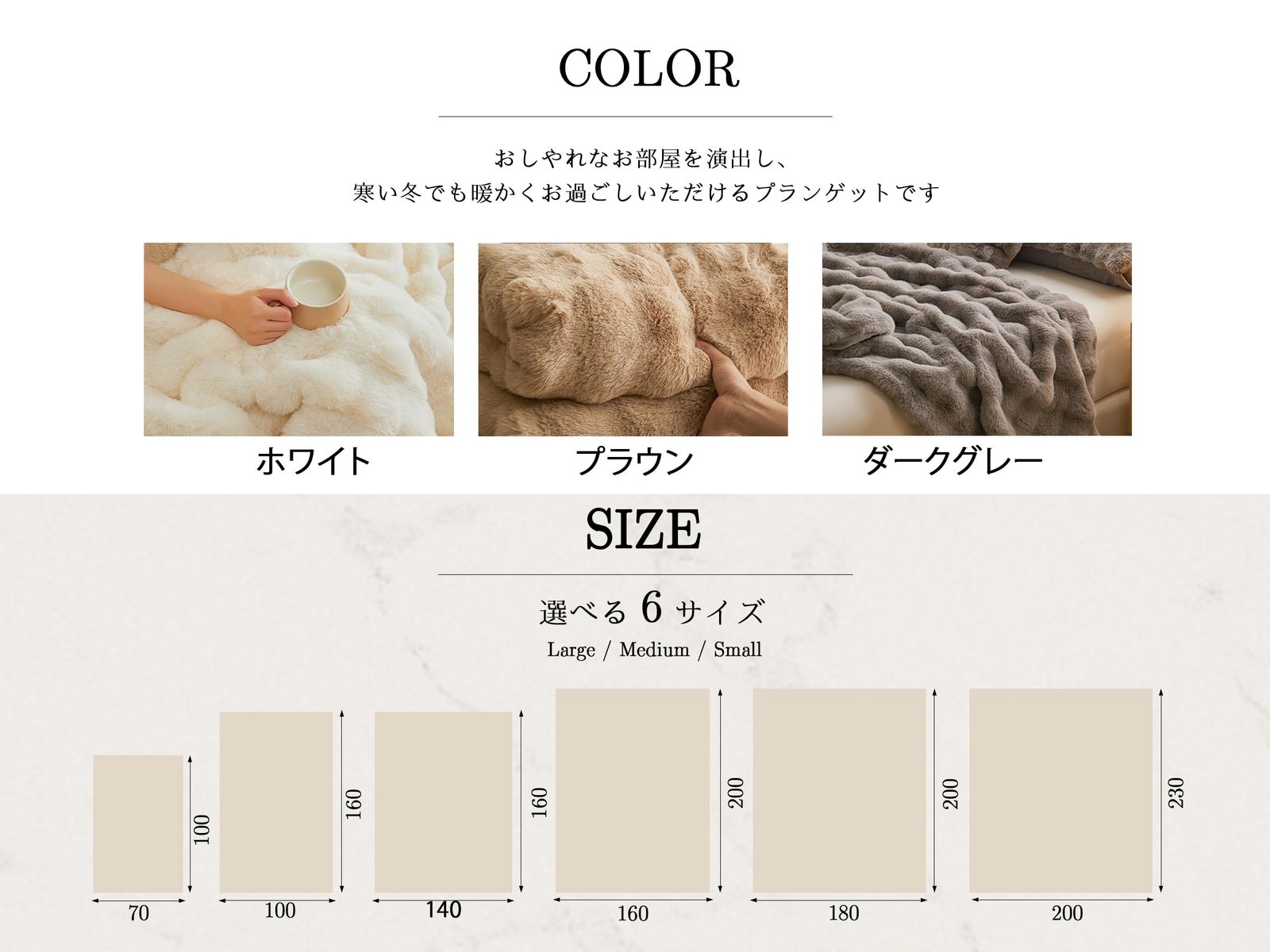 おしゃれ ふわもこ