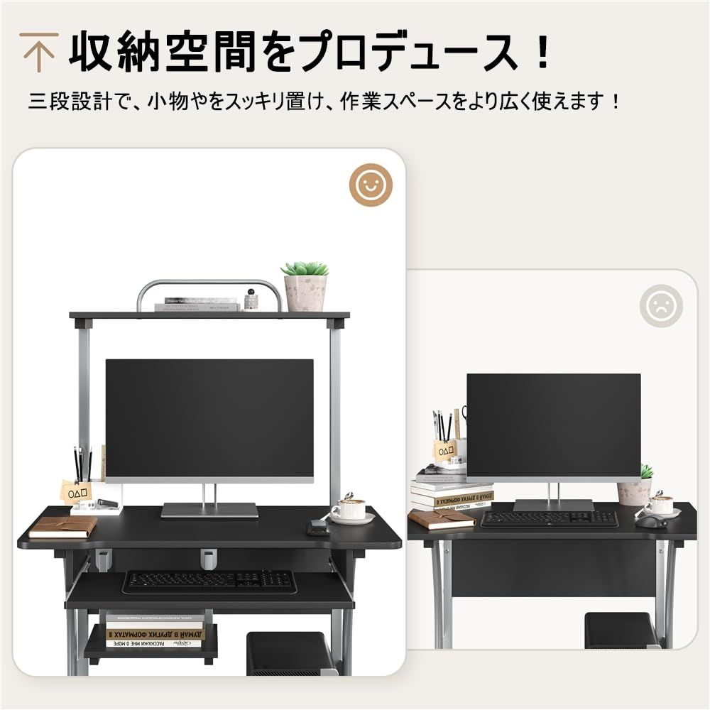 Yaheetech パソコンデスク